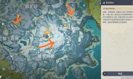 原神爆料最新地图攻略,解锁神秘领域，探索未知奇遇