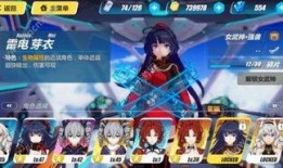 崩坏三最新爆料凯文在哪,探寻神秘英雄凯文的神秘踪迹！