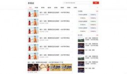 大驭导游头条最新爆料,揭秘行业背后惊人内幕！