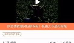 最新南阳爆料视频,最新事件真相曝光