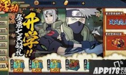 火影手游最新爆料九月,神秘忍者登场，全新玩法等你探索！