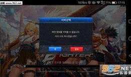 韩服dnf手游拆包爆料最新,新角色、新技能，揭秘游戏最新动态