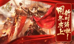 王者时装最新爆料,华丽盛宴，神秘英雄风采再现