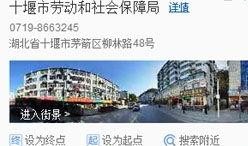 湖北应城市最新爆料电话,神秘电话揭开神秘面纱