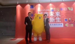 武汉自如租房爆料事件最新